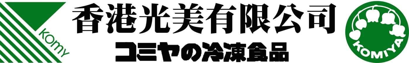 HKKOMIYA